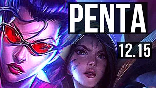 VAYNE & Janna vs KAI'SA & Karma (ADC) | Penta, 4.3M mastery, 27/2/6, Legendary | EUW Diamond | 12.15