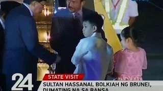 24 Oras: Sultan Hassanal Bolkiah ng Brunei, dumating na sa bansa