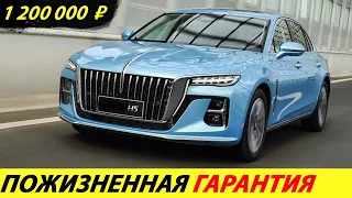 ⛔️ДОЖДАЛИСЬ❗❗❗ ПОЖИЗНЕННАЯ ГАРАНТИЯ В РОССИИ🔥 ЦЕНА АВТО: 1,2 МЛН РУБ✅ НОВОСТИ СЕГОДНЯ (КИТАЙ УДИВИЛ)