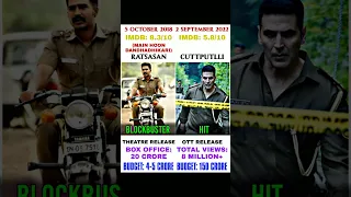 Ratsasan Vs Cuttputlli | New | Comparison | #shorts #viral #trending #movies