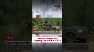 ❗❗ Важка техніка у Києві та області! У Сухопутних військах просять не панікувати