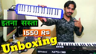 Melodica Piano Unboxing Review | Very Good Piano in Cheap Price