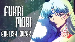 InuYasha - Fukai Mori - English Cover 【Nicki Gee】