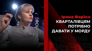 "Говорить Великий Львів" - проти Кварталу-95. Комікам стала поперек горла українська мова