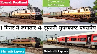 हवा से बातें करती हैं ये ट्रेन | 140 Kmph High Speed Train Encounter in Full Aggression | 1 Min Show