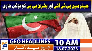 Geo News Headlines 10 AM | Chairman PTI and Bushra Bibi | 18 July 2023