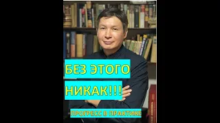 Как происходит прогресс в практике Цигун?