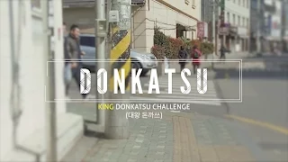 Giant Donkatsu Challenge