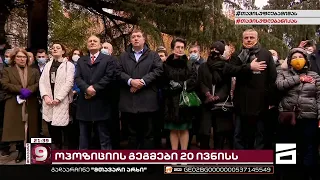 უწყვეტი აქციები და პროტესტი 20 ივნისის შემდეგ | რას გეგმავს ოპოზიცია