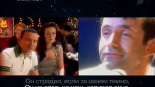 Зара и Д. Певцов-"Он был старшее ее" Две звезды