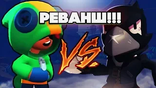 BRAWL STARS КТО ЛУЧШЕ КТО СИЛЬНЕЕ ЛЕОН ИЛИ ВОРОН? Леон VS Ворон Столкновение Бравл Старс