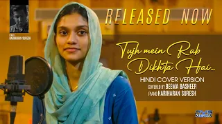 Tujh Mein Rab Dikhta Hai | Cover Song | Beema Basheer | Hariharan Suresh