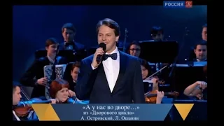 Иван Ожогин - А у нас во дворе (Романтика романса)
