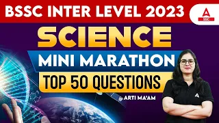 Bihar SSC Inter Level Class 2023 | Science Mini Marathon Class | Top 50 Questions by Arti Mam