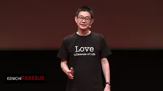 Love is the Essence of life | Kenichi Takesue | TEDxBorrowdale