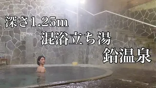 【岩手県花巻温泉】日本一深い自噴天然岩温泉に入浴♨️