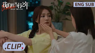 EP13 Clip 谷峤调职，袁歌误会闺蜜职场走捷径【我们的当打之年 Women Walk The Line】