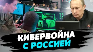 Атаки на украинские объекты цифровой инфраструктуры — Владислав Савченко