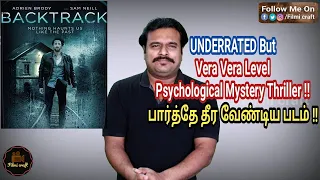 Backtrack (2015) English Mystery Thriller Movie Review in Tamil by Filmi craft Arun