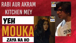 Yeh Mouka Hath Sey Na Niklay | Neelum Muneer Khan | Shakeel Hussain Khan | Pyar Deewangi Hai