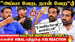 "சில விஷயங்கள் நடந்துச்சு, வெளியில சொன்னா நல்லாருக்காது" 🙏 Gobi Interviews Vijay Sethupathi