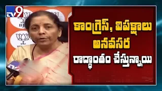 Nirmala Sitharaman condemns Mamata’s UN referendum remark on CAA - TV9