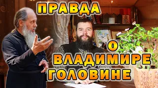 Вся правда о поездке к отцу Владимиру Головину на "День Друзей" общины Спасская. Город Болгар