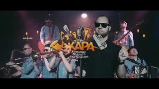 КБН ЖАРА  Медина Jah Khalib Cover 2018