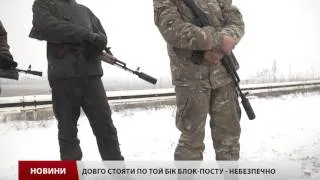 Бійці з останнього блокпосту перед Донецьком передали привітання