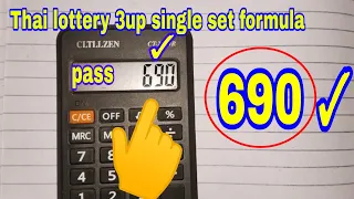 Thai lottery Date 01/6/2024 3up single set formula Thai Lotto 3up single set formula