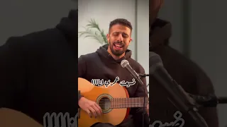 صبري قليل - شيرين  /ياسر أيوب sabry aleel - Sherin by Yasser Ayoub