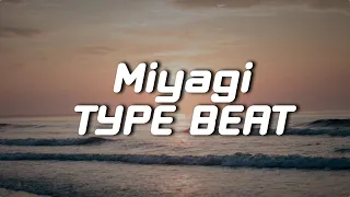 [FREE] Miyagi x Эндшпиль Type Beat "Tell me" | Бит в стиле Мияги 2022