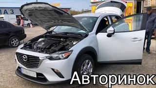 Скільки коштує пригнати авто. Авторинок Тернопіль І Автобазар Тернопіль