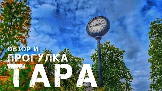 Тапа - маленький городок в центральной Эстонии