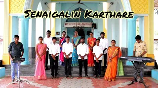 Senaigalin kartharae nin | Tamil Christian Song | St.Marks Church Youth Mukuperi | 112th Dedication