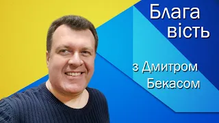 Українські політичні партії кінця 19 - початку 20 століття