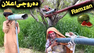 Da Roji Elan Ramadan New Funny Video 2024 by Bebe Vines Plus