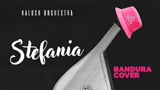 Kalush Orchestra - Stefania (Eurovision 2022) | Bandura cover (Yaroslav Dzhus)