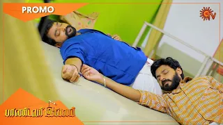 Pandavar Illam - Promo | 09 June2021 | Sun TV Serial | Tamil Serial