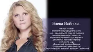 Елена Войнова в Академии "Невские Берега"