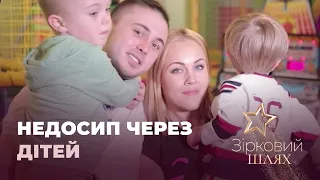 Зіркові матусі, які недосипали через дітей | Зірковий шлях