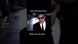 Уилл Смит мем