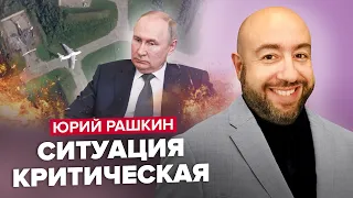 😮В КРЕМЛЕ нашли виновного за АТАКИ/ Граница РФ закрывается: БЕГУТ ВСЕ! / Что ЗЕЛЕНСКИЙ везет из США?