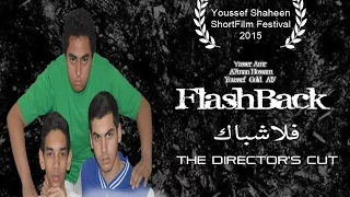 Flashback a Short Film - فلاشباك فيلم قصير Director's Cut (Youssef Chahine Festival Winner)