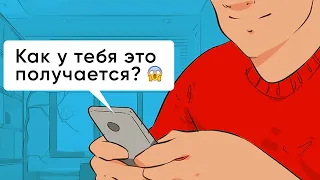 Как знакомиться в интернете? Что написать девушке? Правила онлайн знакомств.