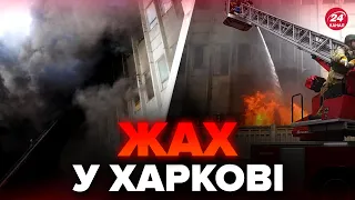 ⚫️Кількість загиблих зросла. У Харкові з-під руїн дістали тіло, завали все ще розбирають