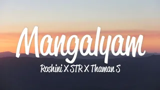 Mangalyam (Lyrics) - Roshini JKV, STR & Thaman S