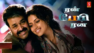 Run Baby Run Tamil Full Movie | Mohanlal | Amala Paul Movie