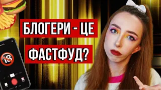 Літературні критики vs книжкові блогери, букток-драми і останні новини | СЛОВОБЛУД #7