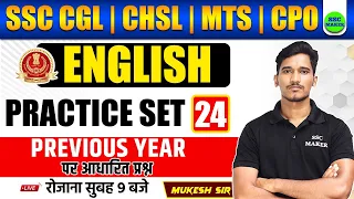 SSC English Class | English Practice 24 | PYQ | English For SSC CGL, CHSL, MTS, CPO BY MUKESH SIR